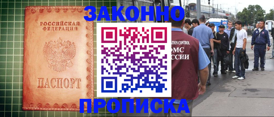 пропишу в квартире в Белоярске